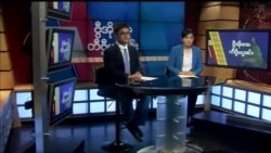 စနေနေ့ တီဗွီမဂ္ဂဇင်း ၀၆.၀၂.၂၀၁၈