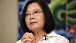 专家视点(简明子)：台湾总统蔡英文谈美台及两岸关系
