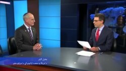 د امریکا غږ سره د متحده ایالاتو دپاره د اسرائیل د سفیر مرکه