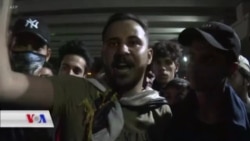 Xwepêşandanên Nerazîbûnê yên li Îraqê Dijî Hikûmet û Partîyan E