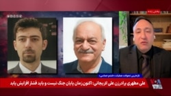 گفت‌وگو با معین خزائلی درباره اعدام دو زندانی سیاسی دیگر