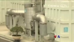 တောင်ကိုရီးယား လောင်စာစွမ်းအင်