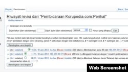 Korupedia.com anti-graft web site