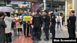 中国成都秋雨圣约教会教友户外宣教遭警察干预 （秋雨圣约教会脸书图片）