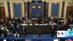 سنای امریکا 'طرزالعمل محاکمۀ ترمپ' را تایید کرد