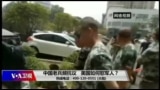 时事大家谈：中国老兵频抗议，美国如何慰军人？