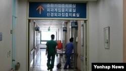 경제가 보인다: 병원 가기 (1)