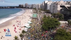 حامیان رئيس جمهوری برزیل با رقص و پایکوبی به سیستم رای‌گیری کشور اعتراض کردند