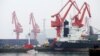 Sebuah kapal tanker minyak mentah terlihat di Pelabuhan Qingdao, Provinsi Shandong, China, 21 April 2019. (Foto: REUTERS/Jason Lee)