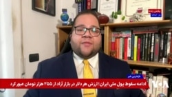 مناظره احمد وخشیته و شاهین مدرس درباره نقش روسیه در درگیری نظامی بین آمریکا و جمهوری اسلامی