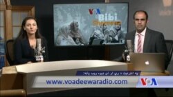 بي بي شیرینه – د ډیوه ریډیو په ټی وي خپرونه