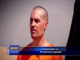 Тероризмот на ИСИЛ