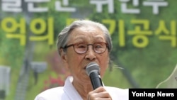 29일 서울 옛 통감관저터에서 열린 '기억의 터' 기공식에서 위안부 김복동 할머니가 발언하고 있다. 기억의 터는 위안부 피해 할머니들을 기억하고 추모하는 공원으로, 오는 8월 15일 완공 예정이다.