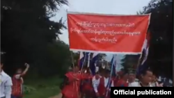 ကရင်နီလူထုဆန္ဒပြကန့်ကွက် (Union of Karenni State Youth)