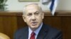 Israeli PM: Iran Just Months From Nuclear Capability, Must Be Stopped