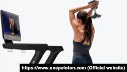 peloton treadmill