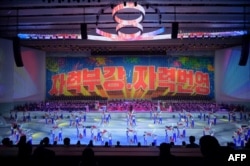 지난해 1월 북한 평양체육관에서 열린 노동당 8차 대회 기념 공연에 '자력부강·자력번영' 표어가 게시되고 있다. (자료사진)