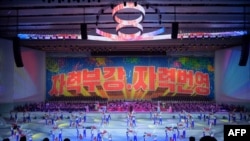 22일 북한 평양체육관에서 노동당 8차 대회 기념 공연 '당을 노래하노라'가 열렸다.