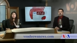 د ډیوه ریډیو د روانو چارو خپرونه په ټي وي