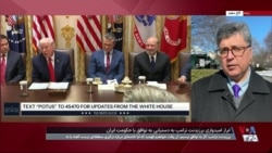 واکنش ترامپ به تهدیدات خامنه‌ای