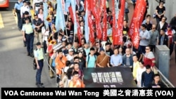 香港非建制派民間團體發起反威權遊行 (攝影：美國之音湯惠芸)