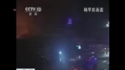 四川瀘州天然氣洩漏引起連環爆炸