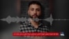 خطبه عقد علیرضا سپاهی با مهشاد کشانی، دو معترض دی‌ماه، تلفنی در زندان خوانده شد