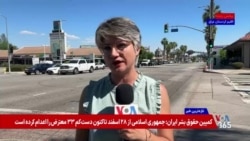 بازداشت زن ساکن کالیفرنیا به اتهام جاسوسی برای چین