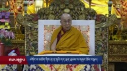 ༧གོང་ས་མཆོག་གིས་ཨུ་རུ་སུའི་དད་ལྡན་རྣམས་ལ་གསུང་ཆོས་བསྩལ།