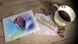 Բարի Լույս: Արման Թարջիմանյան