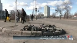 طرح‌های کنگره در مورد حمایت از اوکراین