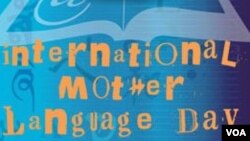 Mother Tongue Day