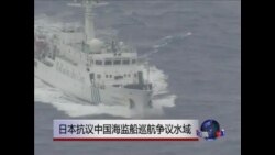 VOA卫视(2013年4月23日 第二小时节目)