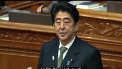 2013-02-06 美國之音視頻新聞: 安倍晉三指責中國軍艦用火控雷達鎖定日艦