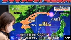 日本电视新闻报道2023年12月18日朝鲜发射洲际导弹的消息。（法新社）