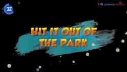 ເຊີນຮັບຊົມລາຍງານ ຮຽນອັງກິດ ໃນນຶ່ງນາທີ: “hit it out of the park” ແປວ່າ “ປະສົບຜົນສຳເລັດຢ່າງຫຼວງຫຼາຍ (ດີເລີດ)/ເຮັດບາງສິ່ງບາງຢ່າງໄດ້ດີແທ້ໆ” 