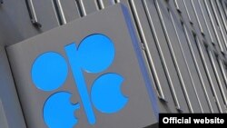 Tutar OPEC a jikin ginin hedkwatarta