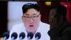지난해 12월 한국 서울역 TV에서 북한 관련 뉴스가 나오고 있다.