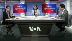 ဗွီအိုအေ မြန်မာနံနက်ခင်း ဇန်နဝါရီလ ၁၀၊ ၂၀၂၂။
