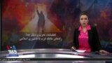 ویژه برنامه: قطعنامه، تحریم و دیگر چه؟ راه‌های مقابله غرب با جمهوری اسلامی