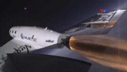 SHORT VIDEO: Զբոսաշրջության տիեզերանավը