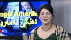 Weşana Radyo-TV 17 meha 2, 2013