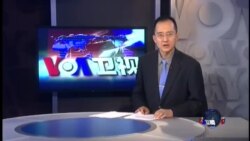 VOA卫视(2015年3月22日 第一小时节目)