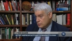 Стівен Бланк: "Зустріч Порошенка з Обамою в ООН навряд чи допоможе Україні". Відео