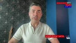 ابعاد اقتصادی سفر نخست وزیر عراق به آمریکا؛ گفت‌وگو با رضا غیبی