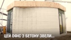 «Будинок на замовлення»: перша в Європі будівля зведена за допомогою 3D технологій. Відео