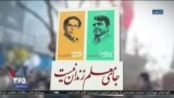 اخبار شبانگاهی