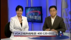 VOA卫视 ( 2014年9月15日 第二小时节目)