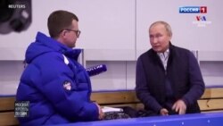 Պուտինն ասել է, թե ակնկալում է, որ Բայդենի հետ հանդիպումը երկու երկրների միջև մի շարք հարցերում երկխոսության դռներ կբացի