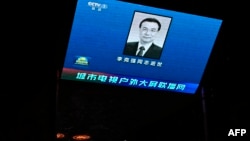 北京一個購物商場外的大螢幕播放前中國總理李克強逝世消息。(2023年10月27日）